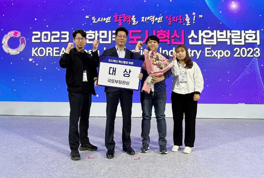 ‘안흥진성 등 개방 성과’ 태안군 2년 연속 도시혁신대상 수상!