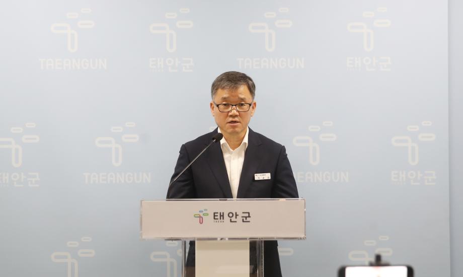 태안군, 교통여건 획기적 개선 위한 ‘도시계획도로 사업’ 추진