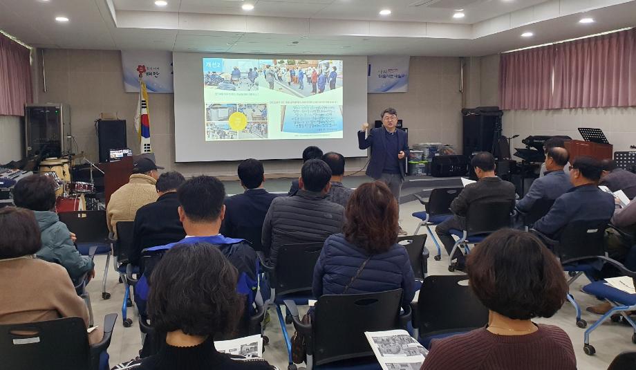 태안군, 주민자치 활성화 위한 ‘찾아가는 교육’ 추진