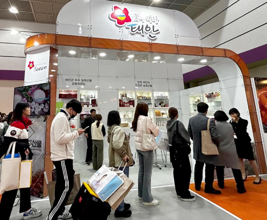 태안군, ‘국내 최대 식품전시회’서 지역 농·특산물 우수성 알려
