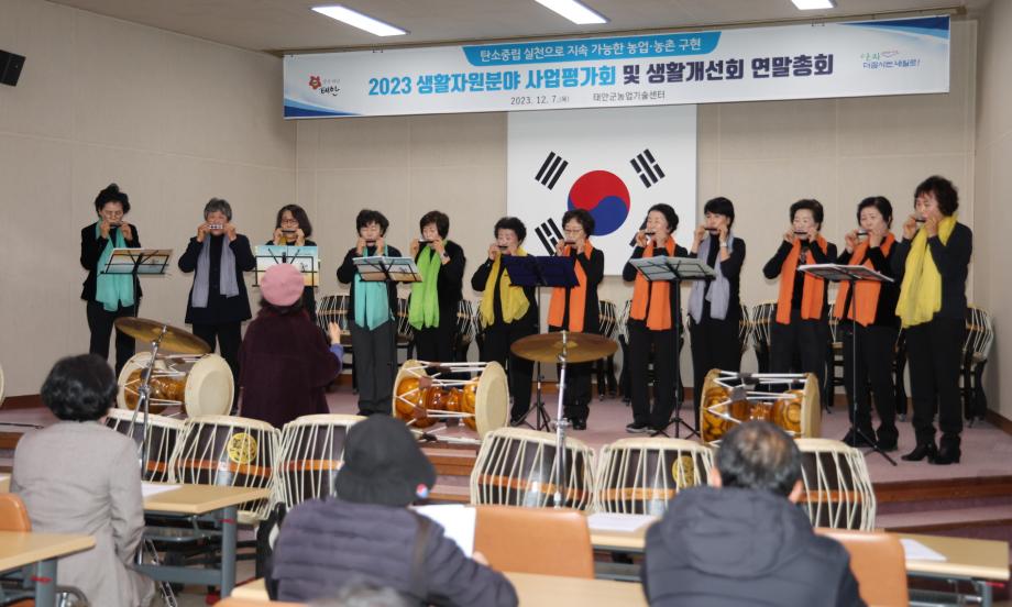 태안군, 올해 농업기술센터 생활자원분야 성과 빛나