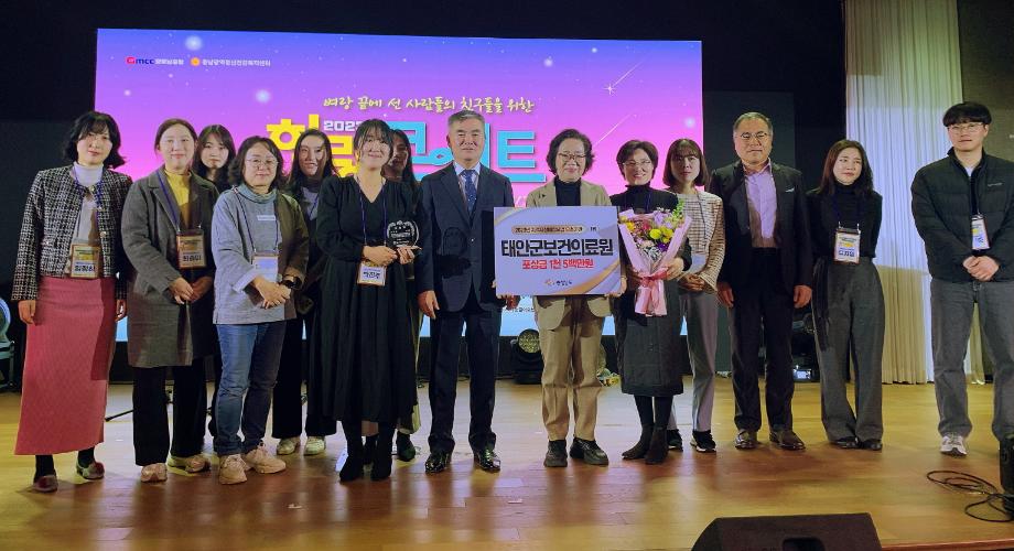 태안군보건의료원, ‘올해 자살예방 성과 우수’ 도지사상 수상