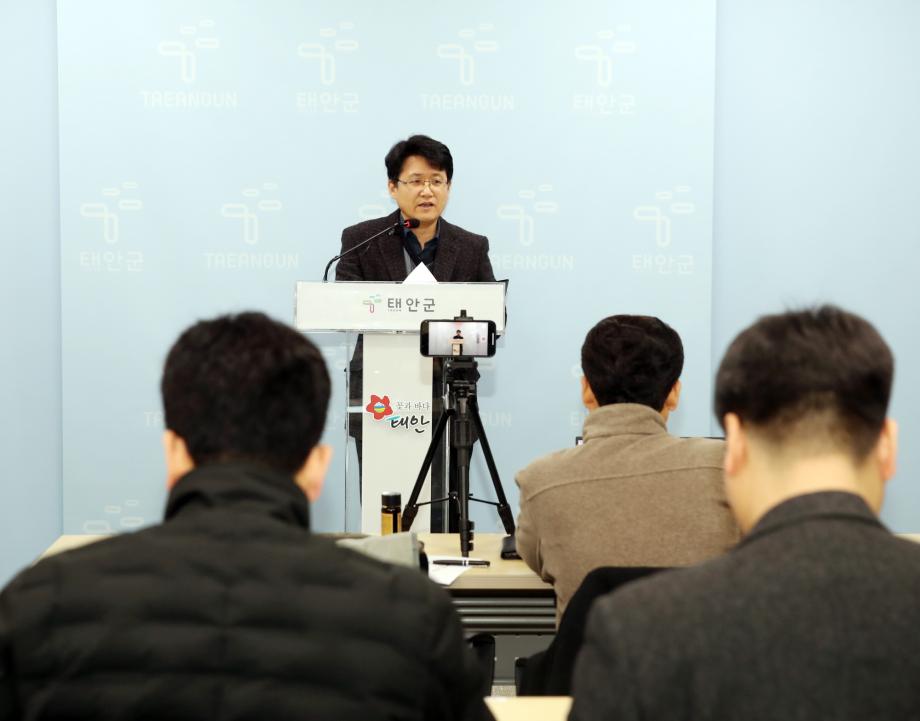 태안군, ‘군민 삶의 질 향상’ 위한 공공하수도 시설 확충 추진