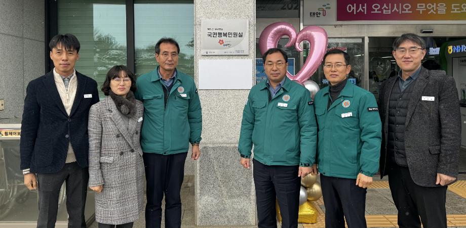 태안군, 행안부 주관 ‘국민행복민원실’ 첫 선정 쾌거!