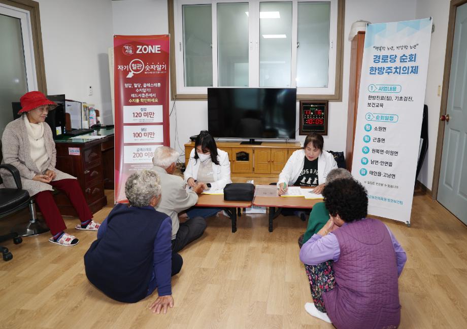 태안군, ‘경로당 순회 한방주치의제’ 등 올 한해 10대 시책 선정!