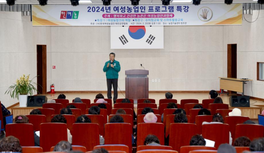 태안군, ‘2024년 마을단위 여성농업인 프로그램’ 진행