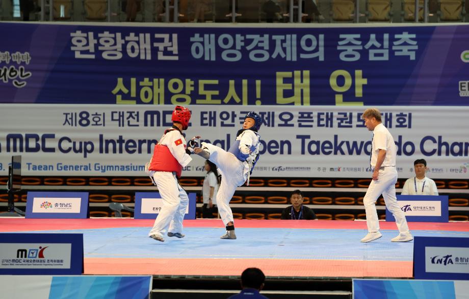 태안군, 대전MBC배 태권도 대회 2년 연속 유치 확정!