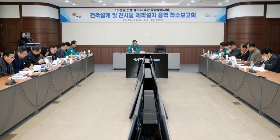 태안군, ‘옥파 이종일 선생 기념관’ 건립 첫발!