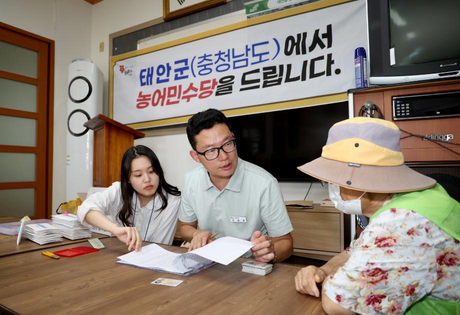 태안군, 2024년도 농어민 수당 82억여 원 지급!