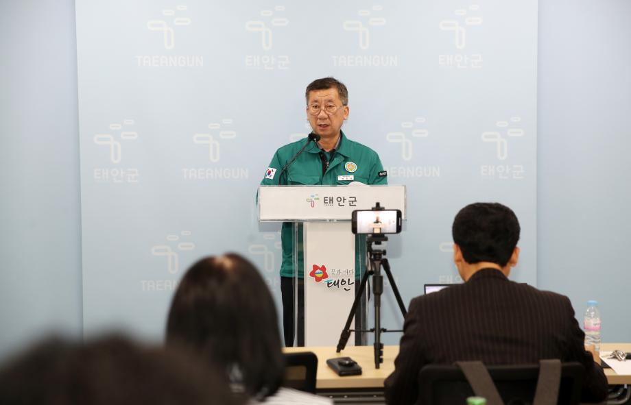 태안군, ‘똑똑하고 발빠른’ 주민안전 행정서비스 제공 앞장!