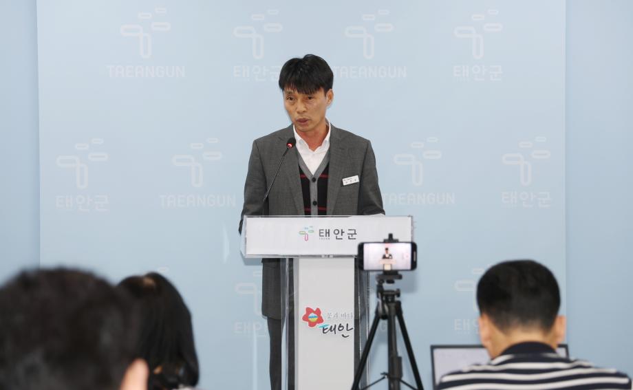 태안군, “민원인 만족도 UP” 군민 중심 토지행정 서비스 앞장!