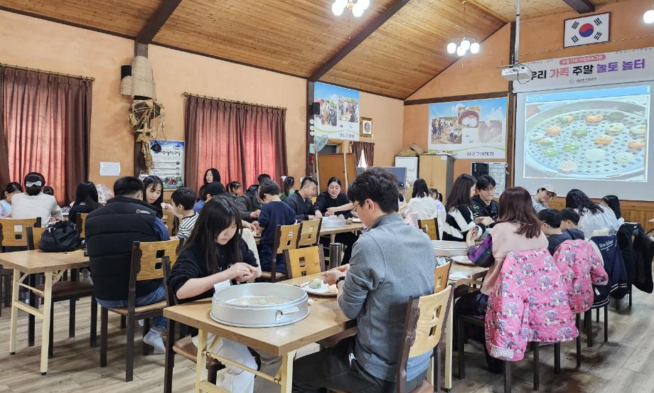 태안군가족센터, ‘우리가족 주말 놀토 놀터’ 프로그램 운영 돌입