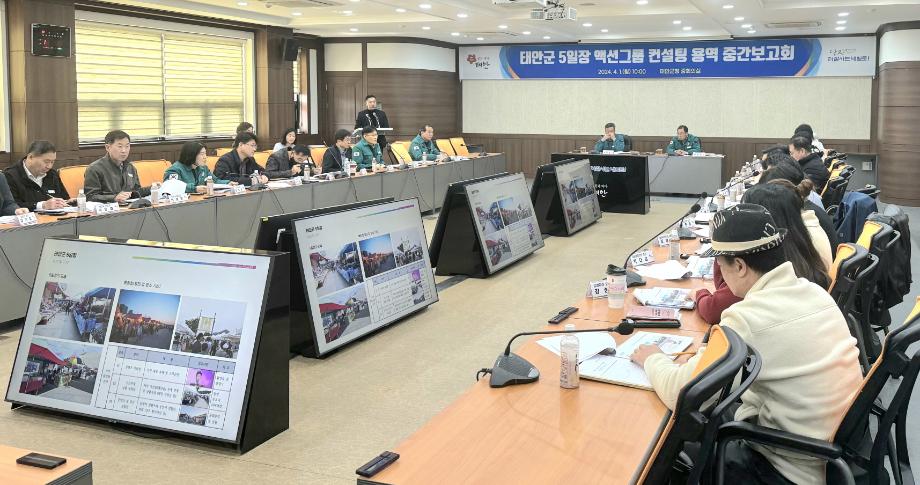 “전통시장에 활기를!” 태안군, ‘5일장 부활’ 본격 논의