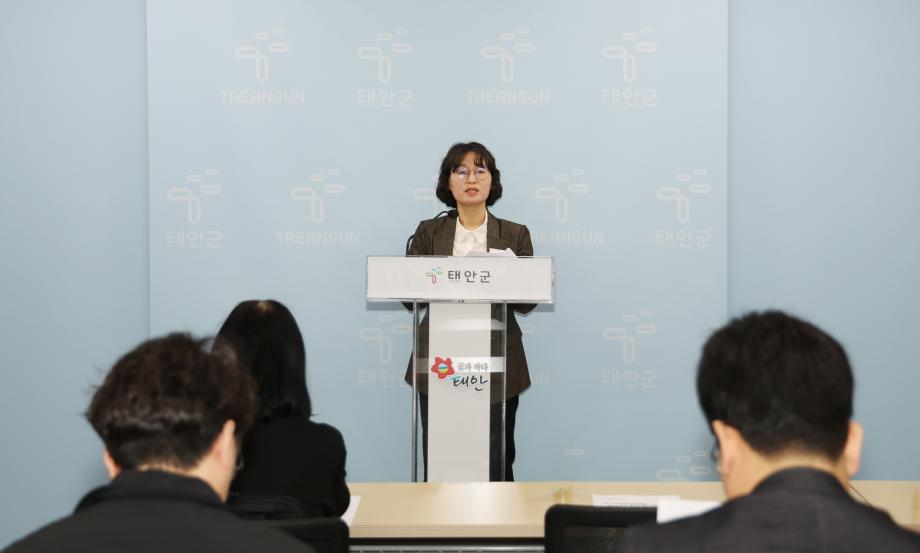 태안군, ‘납세자 중심’ 선진 세무행정 구현 앞장!