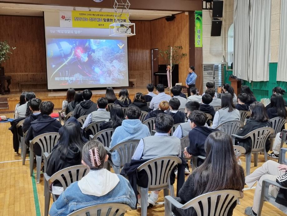 태안군, 안전 취약계층 위한 ‘맞춤형 안전교육’ 돌입