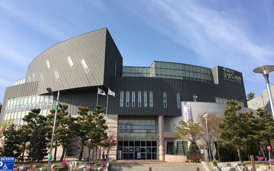 “태안군립중앙도서관에 놀러오세요”, 도서관 주간 맞이 행사 ‘다채’