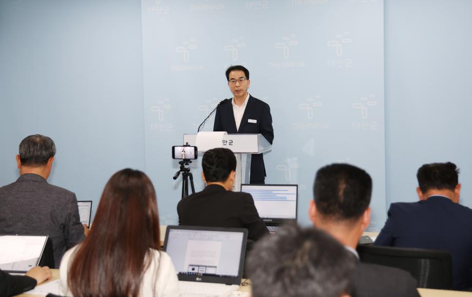 “더 잘 사는 태안 만든다!” 미래 청정 에너지도시 조성 ‘박차’