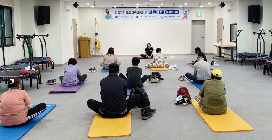 태안군, 중증 정신질환자 대상 건강관리 프로그램 운영