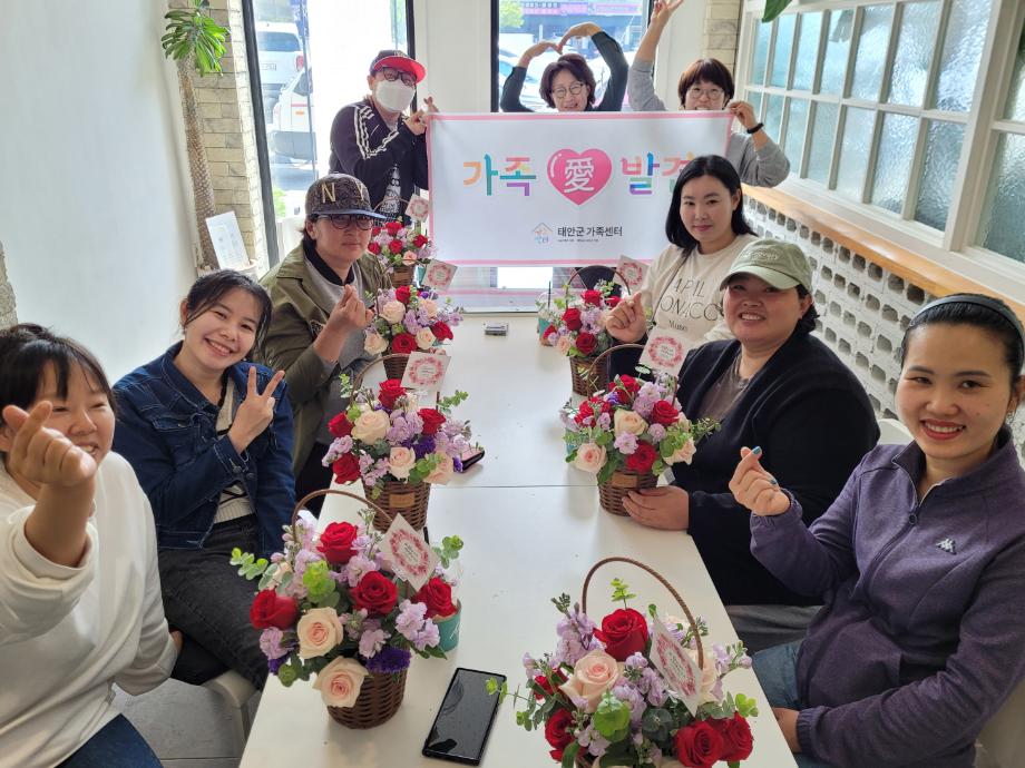 태안군가족센터, 장애아동 양육자 대상 심리 지원 프로그램 호응