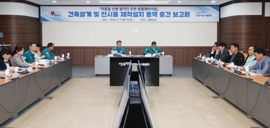 태안군, ‘옥파 이종일 선생 생가지’ 종합정비 추진