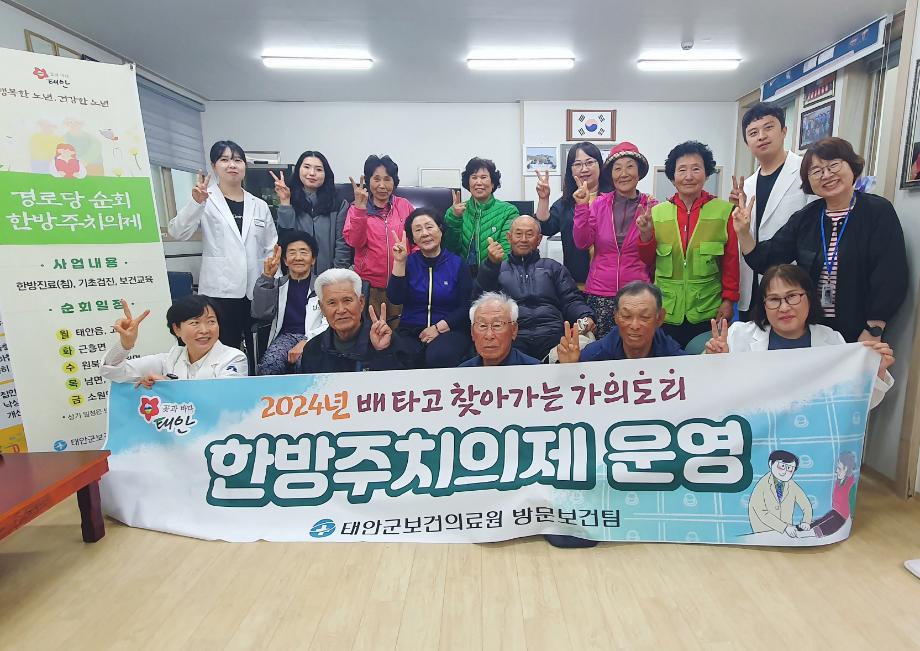 “섬마을 찾은 의사들” 태안군 ‘경로당 순회 주치의 사업’ 호응!