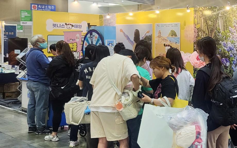 태안군, ‘반려동물 친화관광도시’ 매력 전국에 알렸다!