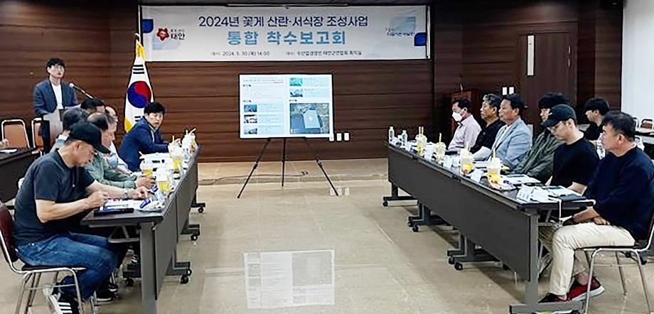 ‘꽃게의 도시’ 태안군, 산란·서식장 조성 사업 본궤도!