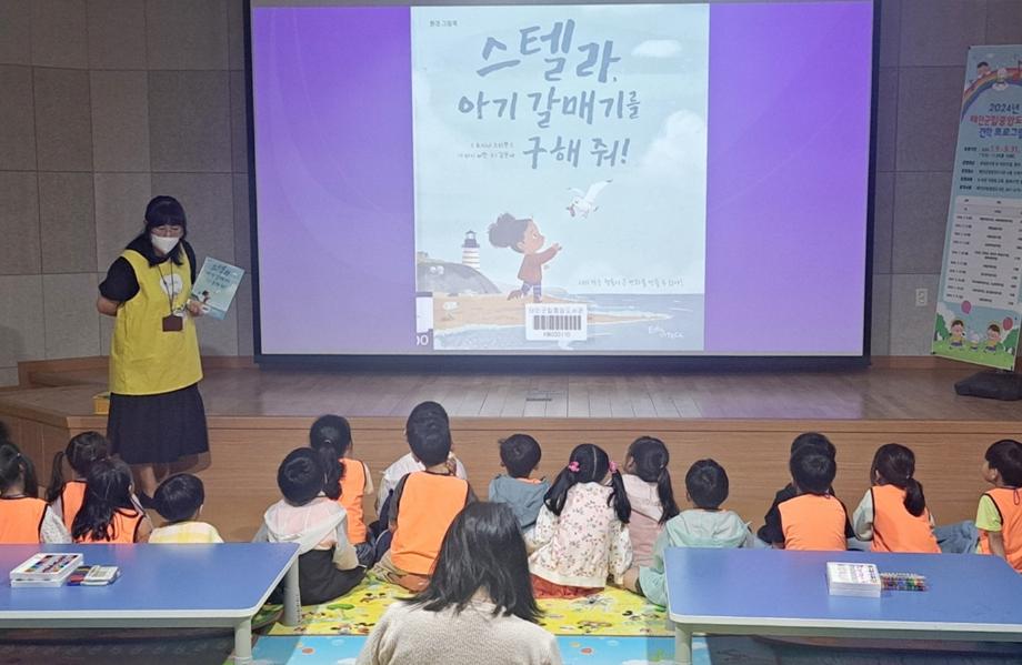 태안군립중앙도서관, 관내 어린이 대상 ‘견학 프로그램’ 성료