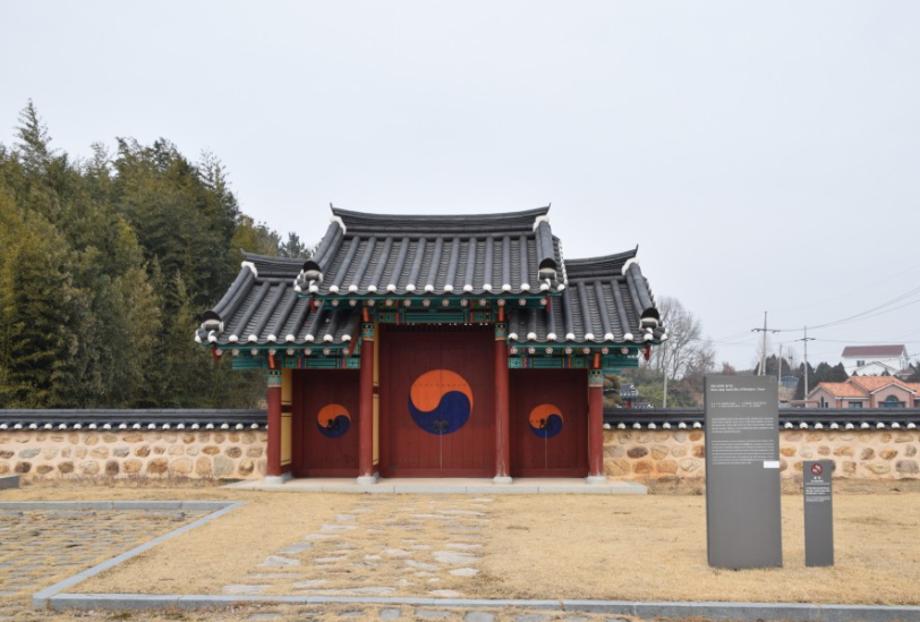 태안 문양목 생가터