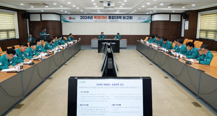 태안군, “군민 안전 지킨다!” 여름철 폭염대책 추진 총력