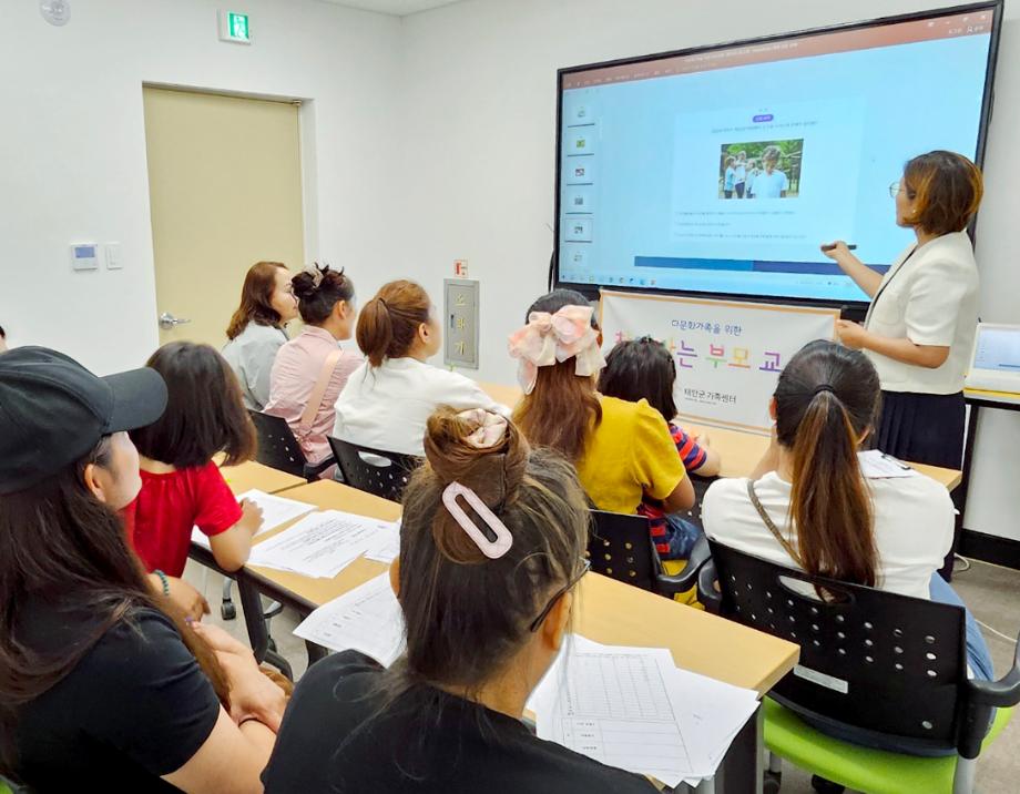 태안군가족센터, 다문화가족 위한 ‘찾아가는 부모교육’ 성료