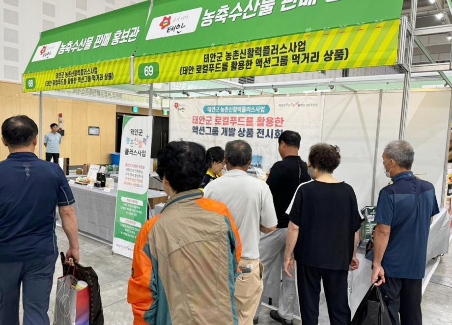 태안군, 지역 농·특산물 홍보 위한 ‘발품행정’ 이어간다!