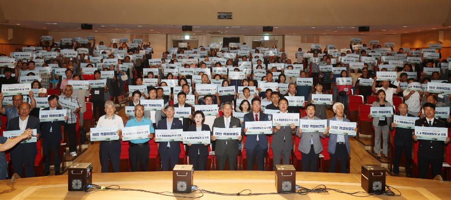 태안군, 7월 4일 ‘태안의 섬’ 격렬비열도의 날 선포!