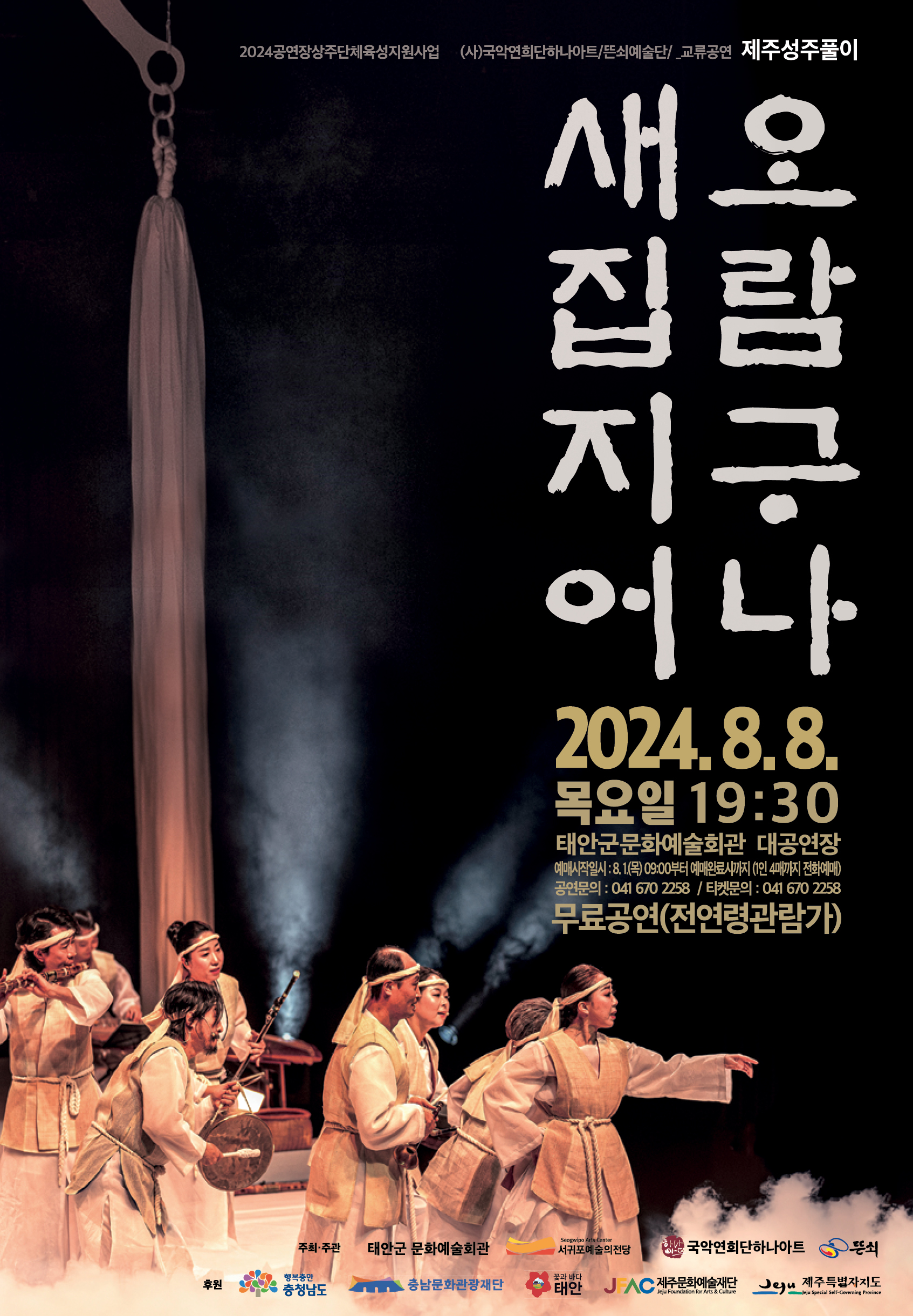 새집지어 오람구나
