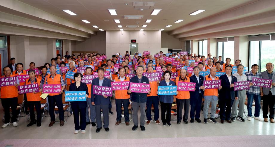 한국농촌지도자 태안군연합회, ‘저탄소 농업’ 실천 앞장!