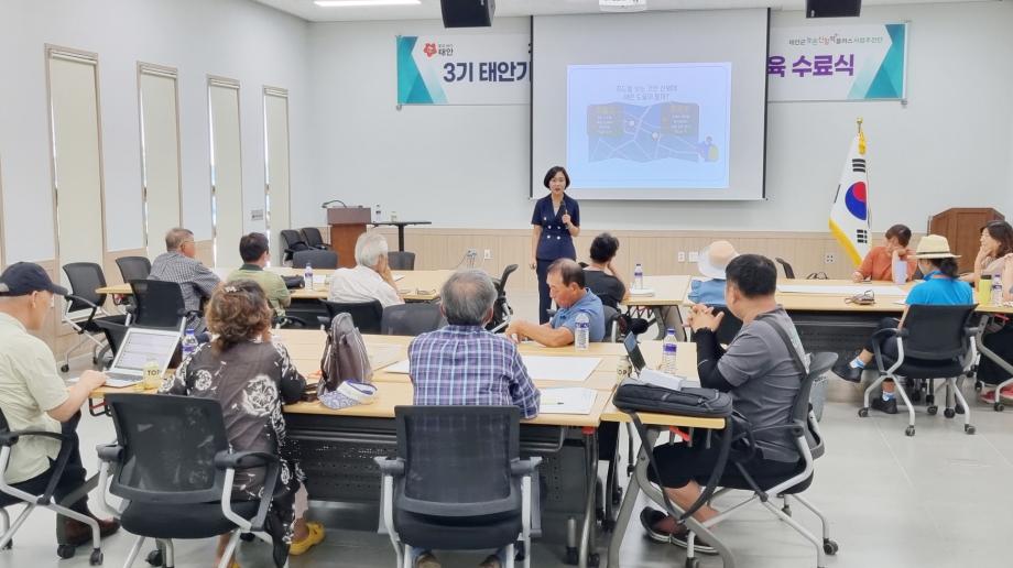 태안군, 농촌신활력플러스 사업 액션그룹 대표자 워크숍 개최