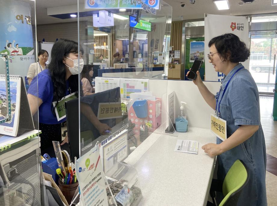 태안군, ‘안전한 민원공간 만든다!’ 특이민원 모의훈련 실시