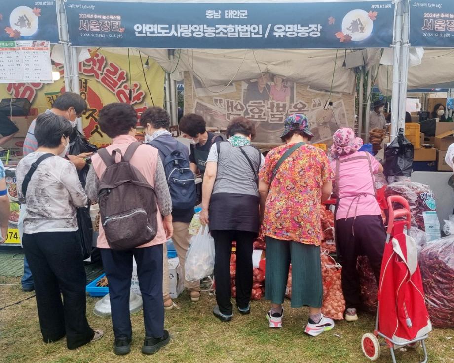 태안군, 추석 앞두고 ‘우수 농특산물 홍보’ 두 팔 걷었다!