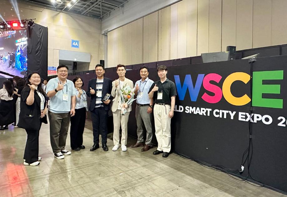 “4차산업 선도도시” 태안군, ‘WSCE’서 기관표창 수상 쾌거!