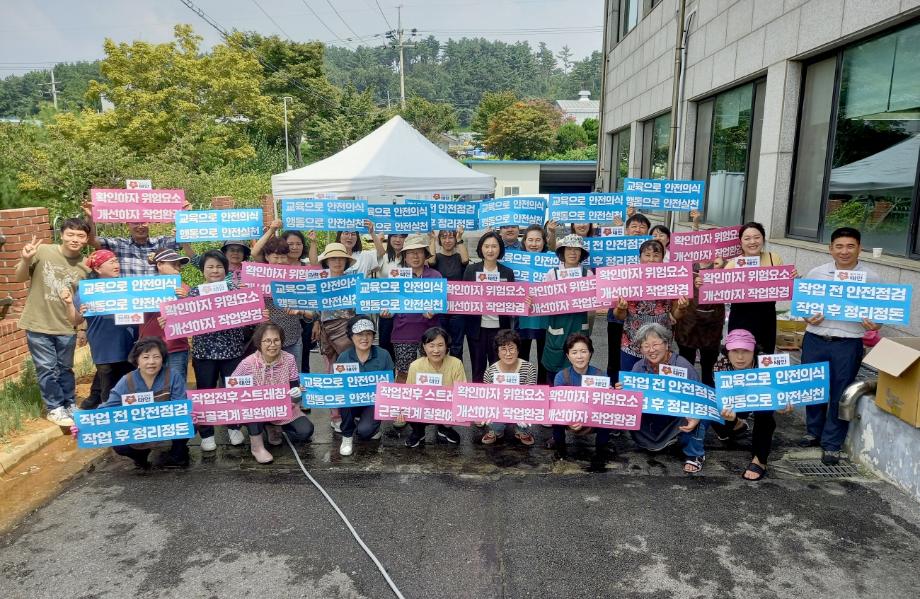 태안군 농업기술센터, ‘농업인 안전 365 릴레이 챌린지’ 참여