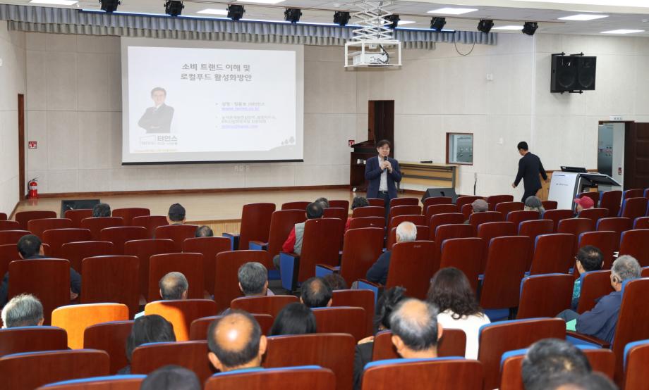 태안군, 로컬푸드 참여 농가 역량 강화 앞장!