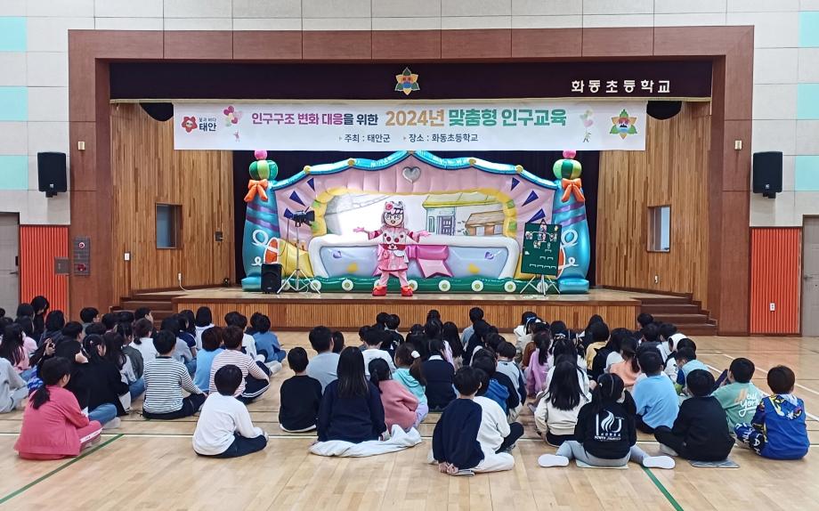 태안군, 인구정책 주민 공감대 형성 위한 ‘맞춤형 교육’ 성료