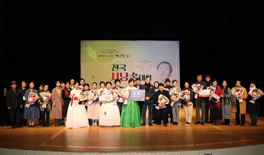 태안군, 故 채광석 시인 추모 시낭송 대회 11월 29일 개최