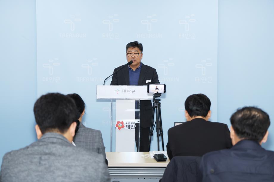 태안군, “내년 상수도 보급률 99.9% 목표” 시설개선·확충 총력!