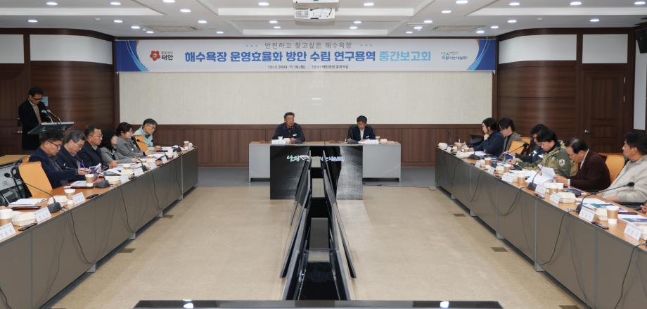 태안군, 해수욕장 운영 효율화 방안 모색 ‘시동’