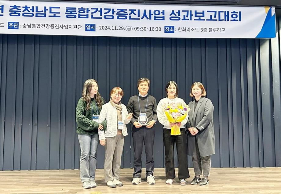 태안군보건의료원, 올 한해 통합건강증진 사업 성과 ‘우수’