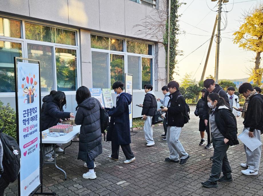 태안군청소년수련관, ‘청소년 아침식사 캠페인’ 전개