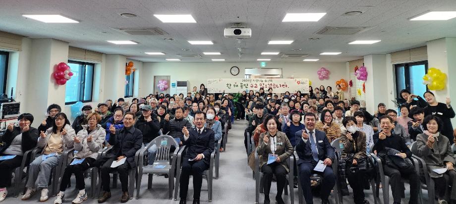 태안군, 정신건강복지센터 등록 회원·가족 위한 ‘특별한 송년회’