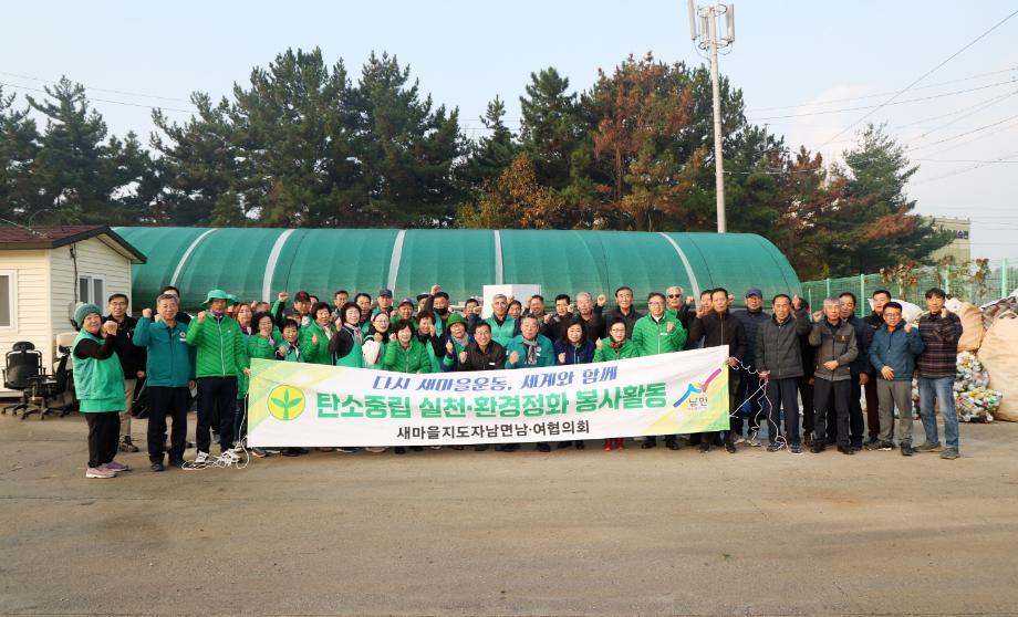 태안군, ‘농촌 골칫거리’ 영농폐기물 뿌리 뽑는다!