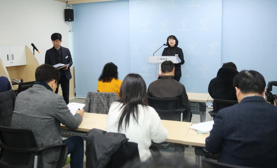 태안군, ‘청정환경 조성’ 위한 환경관리센터 시설 개선 추진!